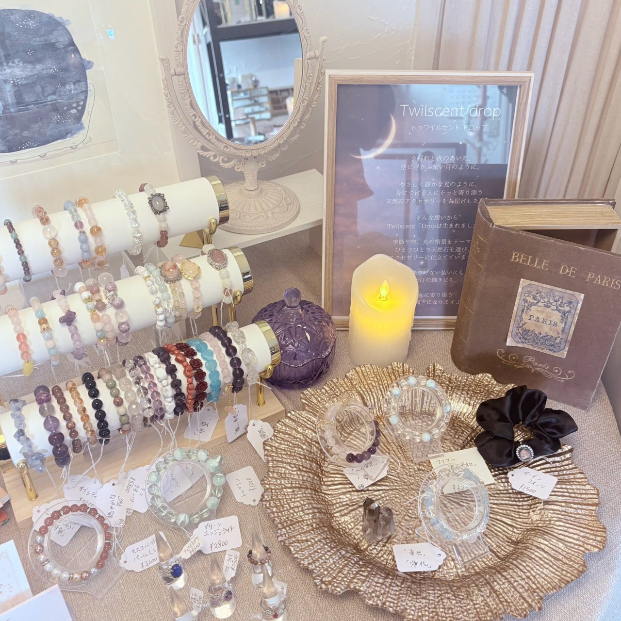 Twilscent drop / chigoyuri Store